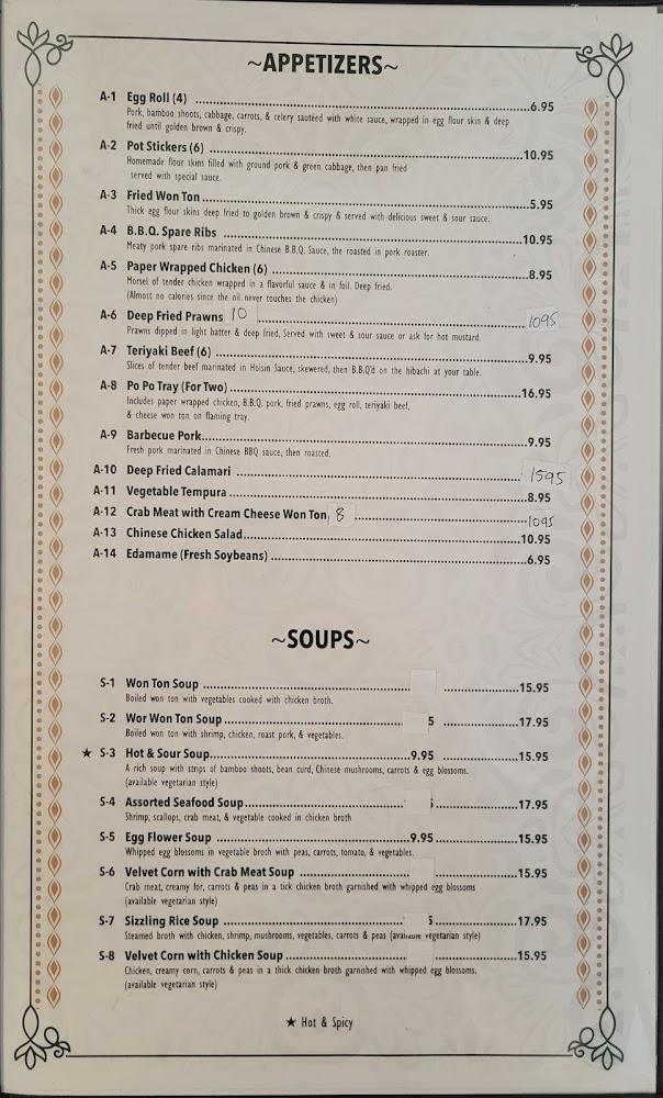 Happy Garden Menu image 2